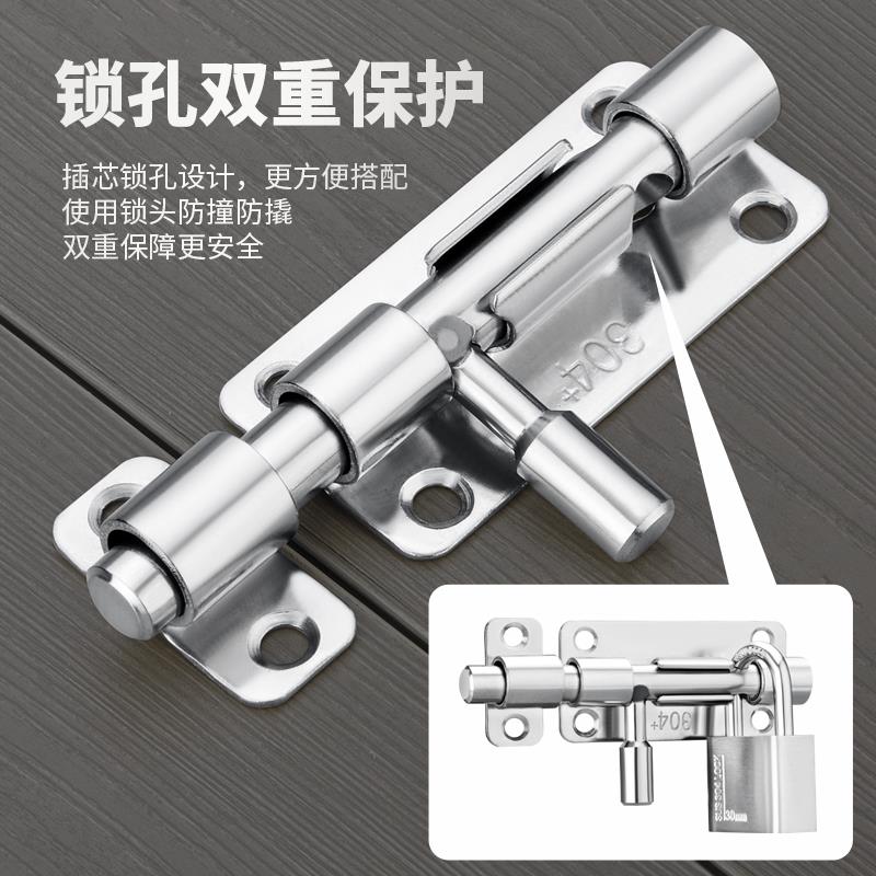 免打孔304不锈钢插销门栓防盗木门房门卫生间插锁老式推拉门锁扣