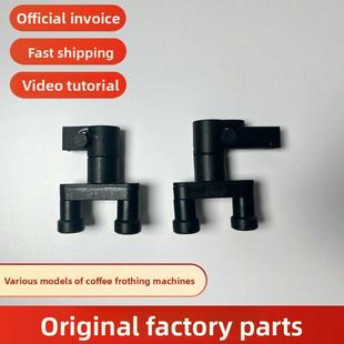 咖博士配件M12咖啡机奶沫器配件咖博士F11出牛奶原厂正品可开票