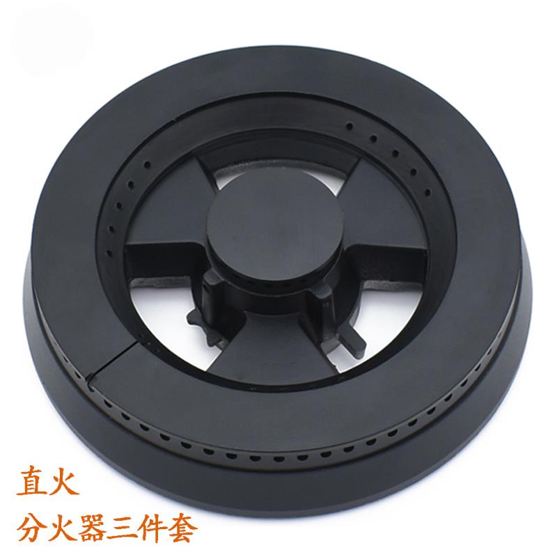 适用于 于亿田集成灶配件奥普全铜火盖分火器普森瓦斯炉炉头帅丰