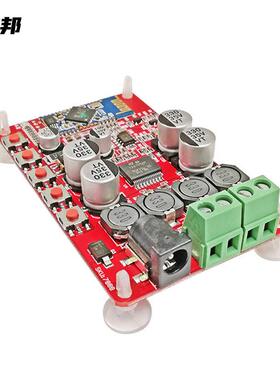 TDA7492P立体声蓝牙功放板带5532前级25W*2双声道音频接收模块