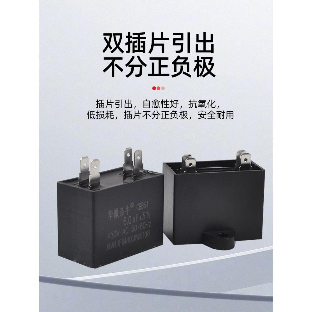 空调外风扇电容Cbb61启动电容1.5/2/2.5/3/6Uf空调插入电容配件