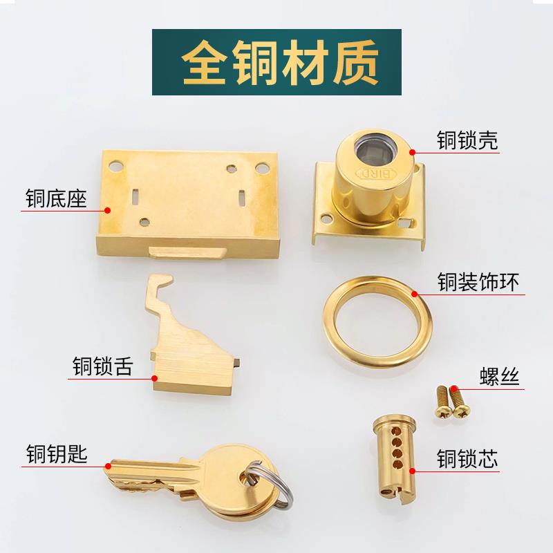 上海808全铜老式抽屉锁办公桌柜子锁家用木衣柜锁文件橱柜锁暗装