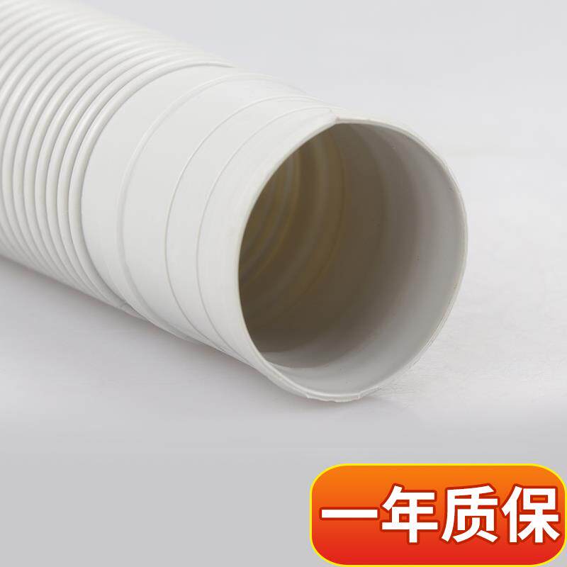 三洋荣事达帝度全自动洗衣机排水管出水管排污口管子配件加厚款