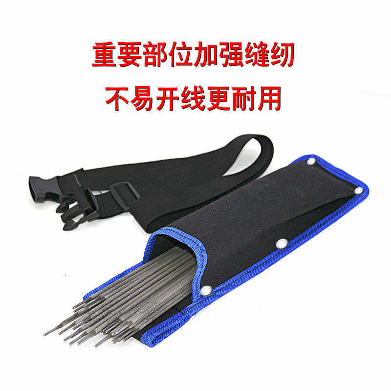 焊条腰包加厚帆布防烫工具腰包防火高空作业电焊包黑色耐磨焊条袋