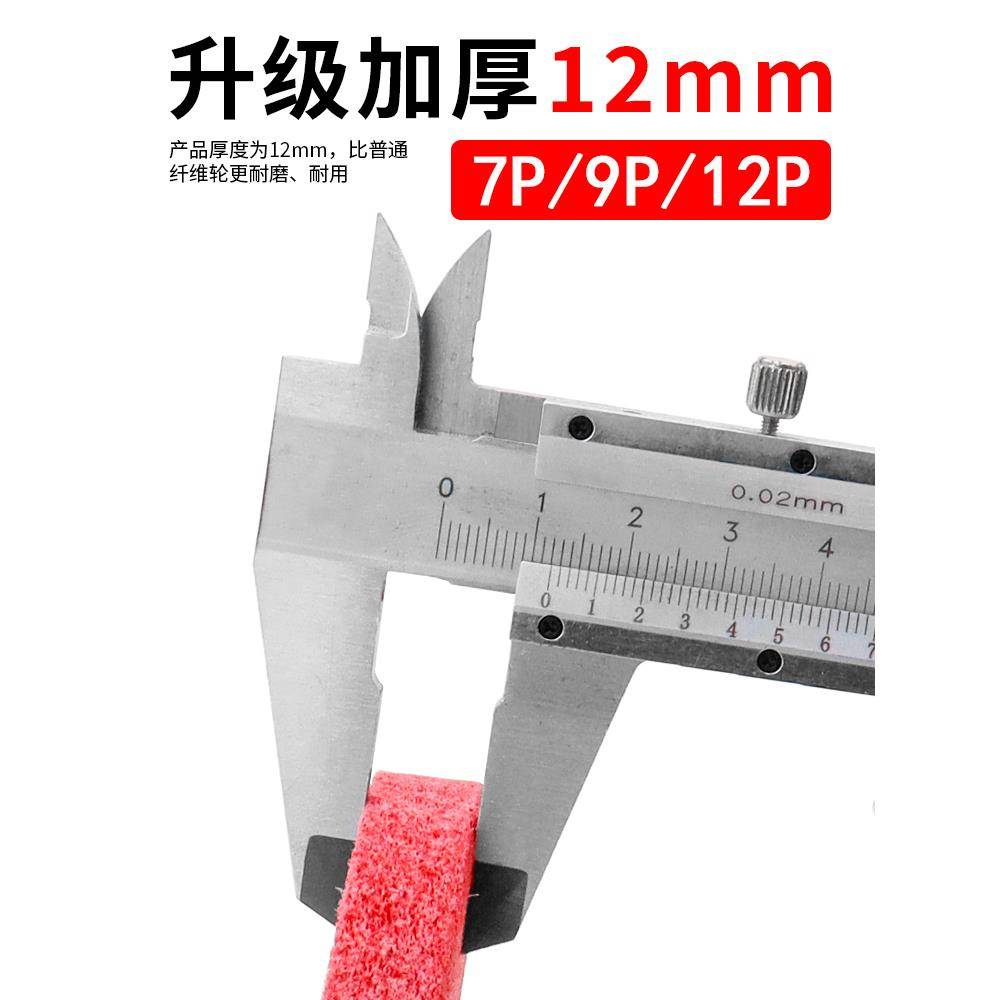 尼龙轮纤维轮抛光轮金属除锈拉丝轮木工角磨机打磨片不锈钢磨光片