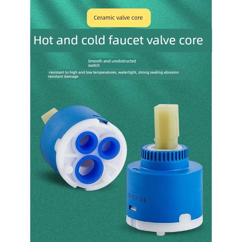 厨房面盆冷热水龙头陶瓷阀芯热水器混水阀芯开关通用配件3540阀芯