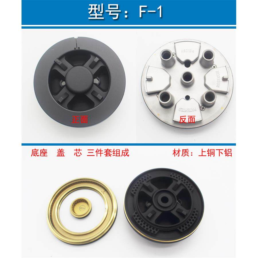 集成灶火盖分火器配件全铜瓦斯炉具配件帅丰美大森歌火盖炉头