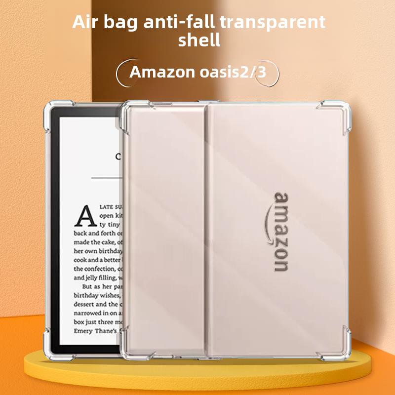亚马逊kindle Oasis2保护套Scribe10.2防摔CW24WI透明S8IN40超轻薄KPW4软边框KO3后外壳paperwhite4青春版6寸