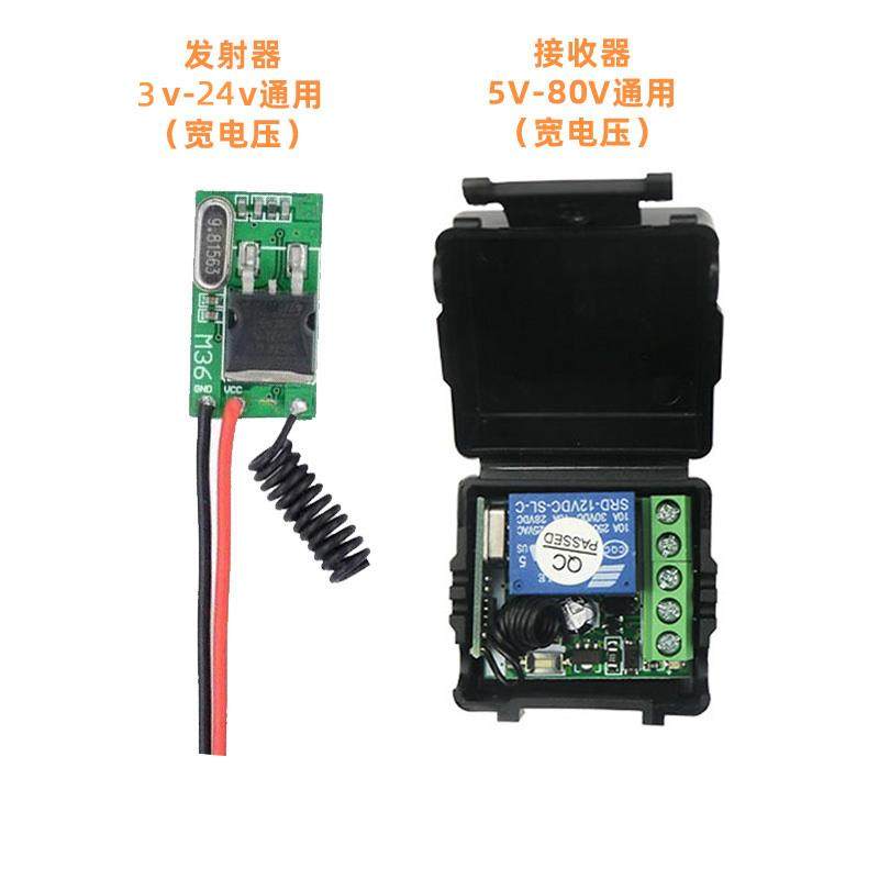 声光报警器远程无线收发模块开关量有线信号转无线开关同步传输