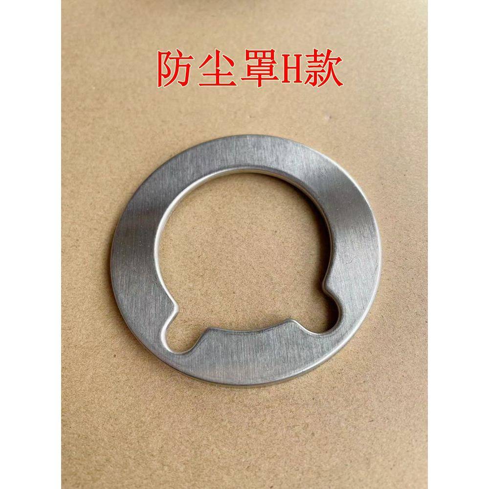 代用老板燃气灶7B031 9B031 36B6D 37B6D 32G9A火盖分火器配件