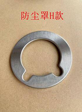 代用老板燃气灶7B031 9B031 36B6D 37B6D 32G9A火盖分火器配件