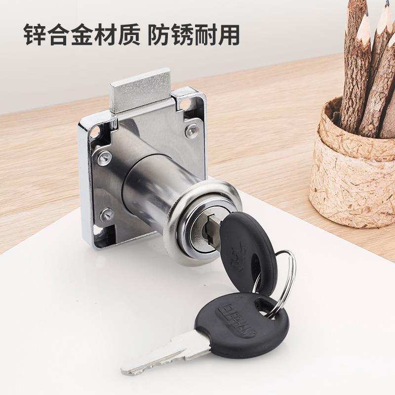 电脑办公桌抽屉锁档案文件柜锁家俱用品衣柜门锁加长柜锁柜台锁