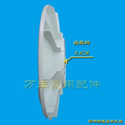 吉德XQB70-8279/6269/6169/6159/6259/6189洗衣机波轮盘 36.3CM