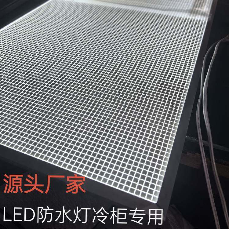 定制冷柜超薄灯板发光板蛋糕甜品保鲜防水防潮展示柜LED侧光源