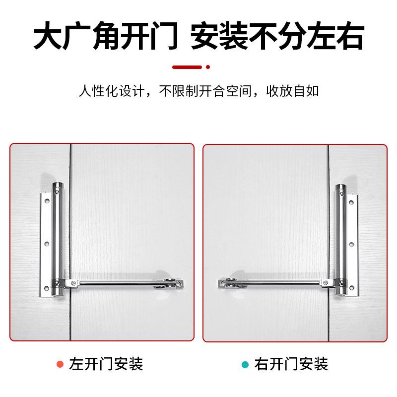 自动关门闭门器缓冲液压自动关门器不锈钢家用90度定位轻型闭门器