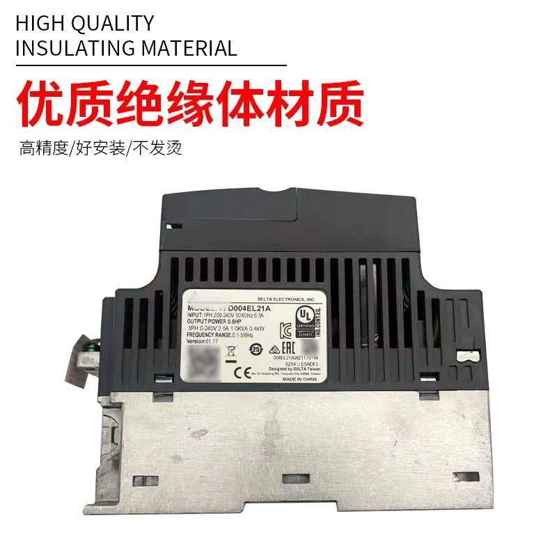 台达变频器VFD004/007/015/022/037EL43A/EL21W/040EL/43W/21A