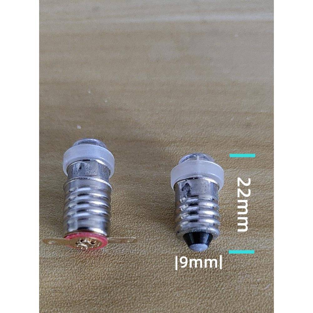 高亮6VLED灯珠螺口9MM大正白光E10灯珠手电筒仪器仪表DIY用灯珠