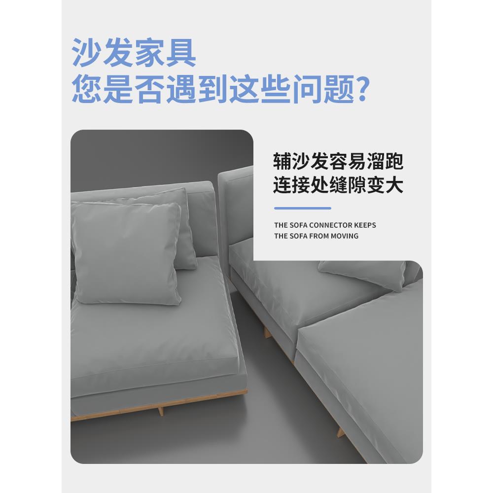 家具连接件山字挂扣五金配件沙发连接固定扣二合一连接件子母卡扣