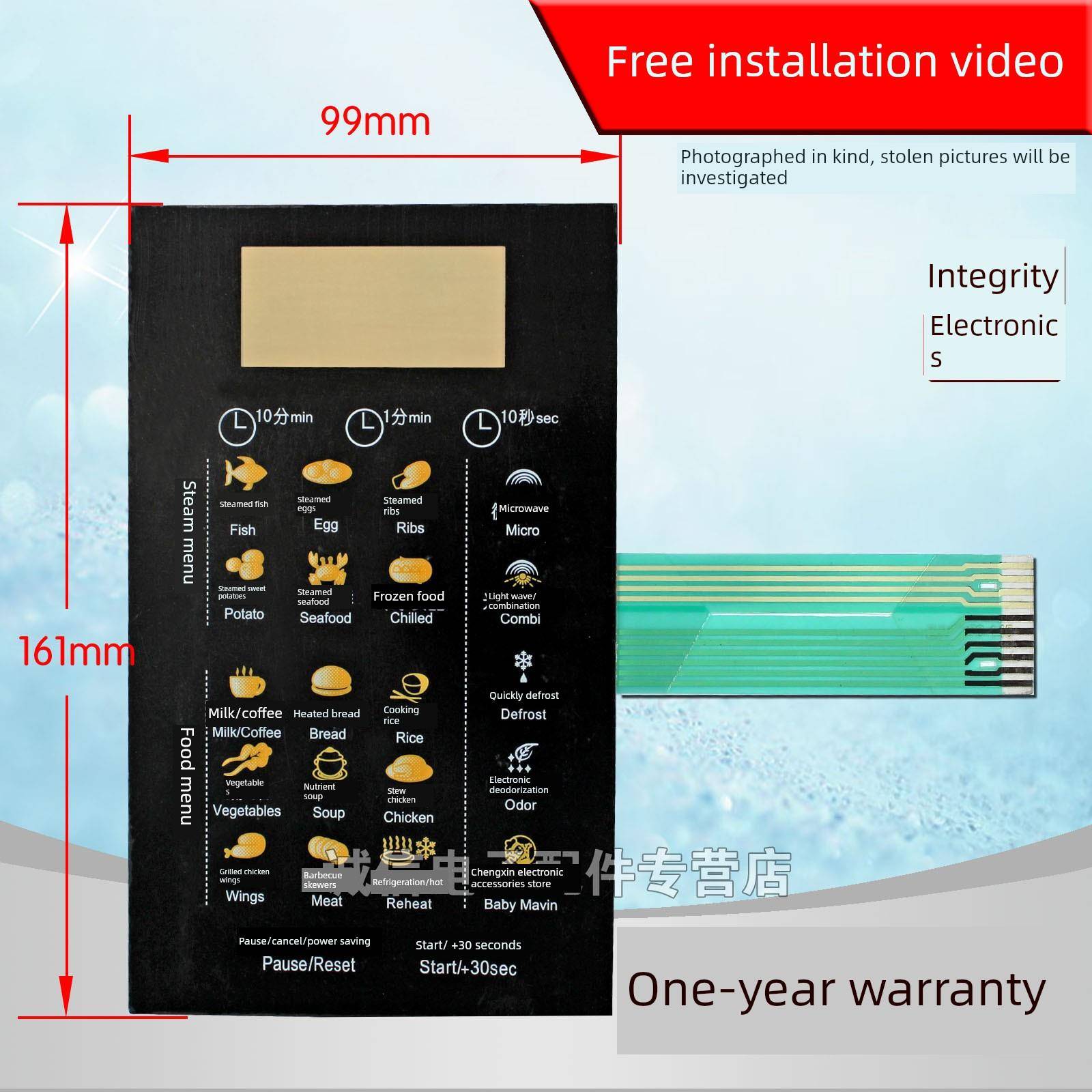 (1)微波炉面板开关按键控制面板Kd23B-Da（新）
