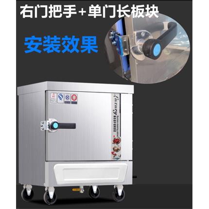 蒸箱烤箱门把手不锈钢海鲜蒸柜蒸饭车门拉手冷库冷柜恒温烘箱门锁