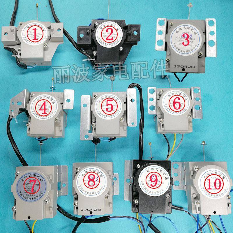 洗衣机牵引器电动式排水电机宁波顺泰QDYZ原厂正品洗衣机牵引器