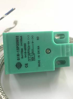 YINGKE电感式接近开关传感器 QIN-05P16NO3L 08P25NO3 15P30NO2