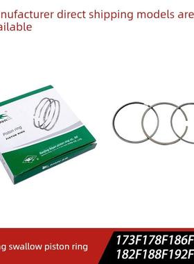 风冷柴油机配件173F178F186F180F182F188F192F195F飞燕活塞环