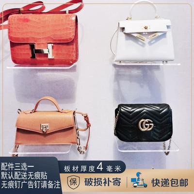 透明亚克力墙上置物架 U型L型亚克力层板 厨房卫生间壁挂免打孔