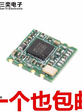 MT7601UN无线WIFI模块USB接口低功耗远距离穿墙王安卓BL-R7601MU2