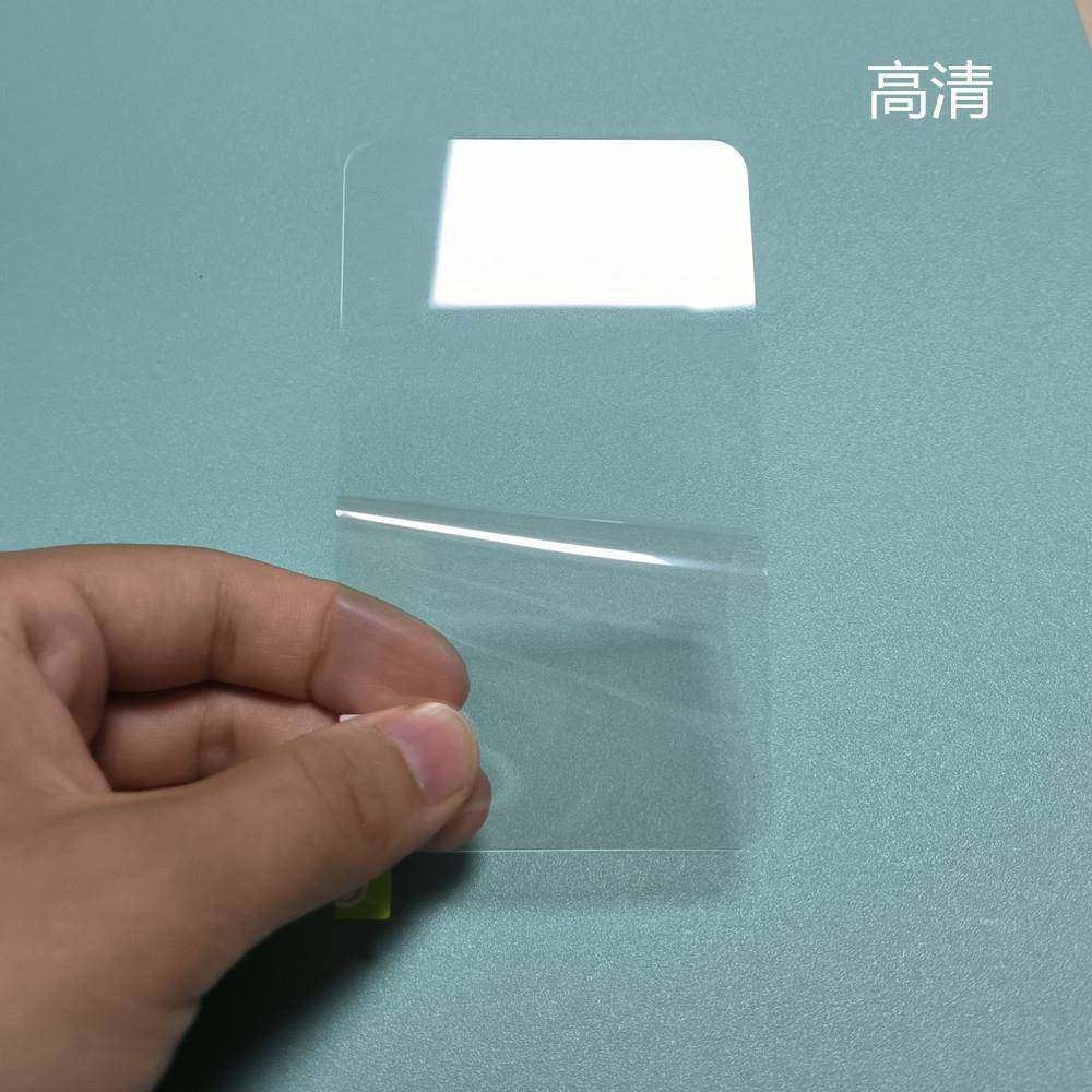 武哒哒小墨屏幕保护贴膜 高清防刮 磨砂防反光 类纸膜清晰防反光