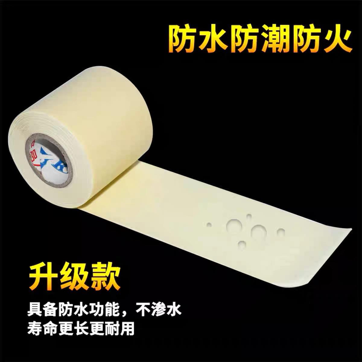 空调管包扎带保温管铜管缠绕胶带胶布防水防晒外机管绑带空调配件