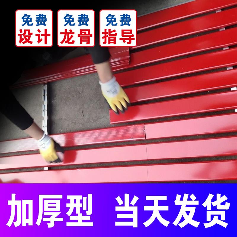 C84彩钢扣板 门头广告牌底板材料龙骨三维吊顶木纹铝户外招牌长条