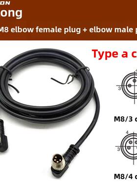 现货插头连接线XS3F-M8PVC4A2M 5M 10M XS3F-M8PVC3A2M 3S2M 4S2M