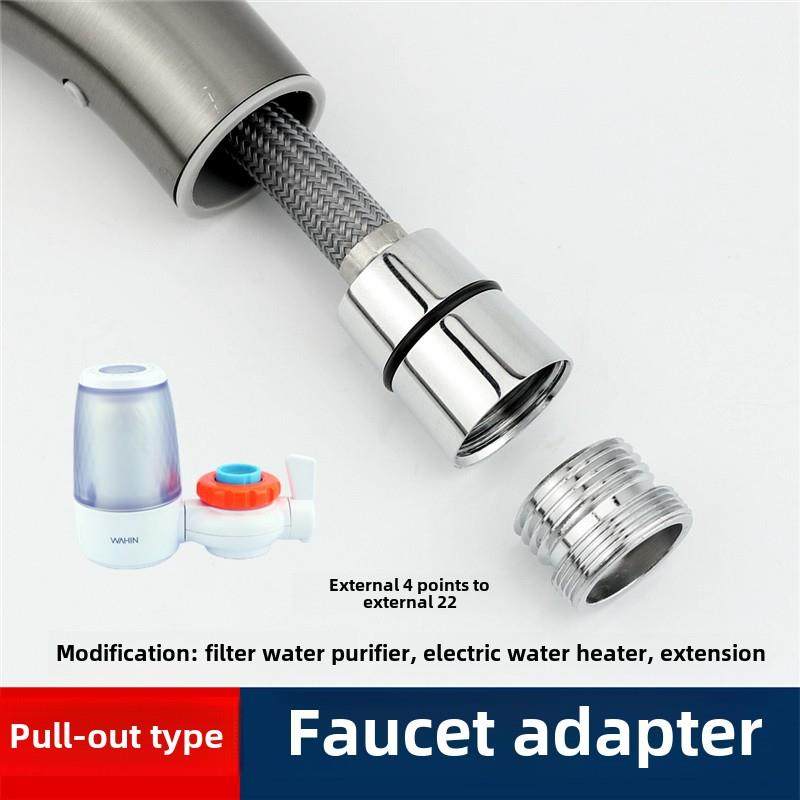 厨房洗菜盆抽拉式水龙头软管过滤净水器万向喷头4分外丝转换接头