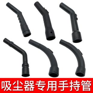 家用工业吸尘器手持弯管弯头把手柄管子软管接头吸头配件大全通用
