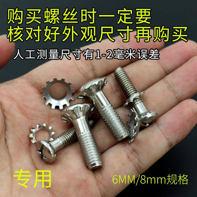 适配三洋全自动洗衣机波轮波盘螺丝不锈钢水叶底盘离合器固定配件