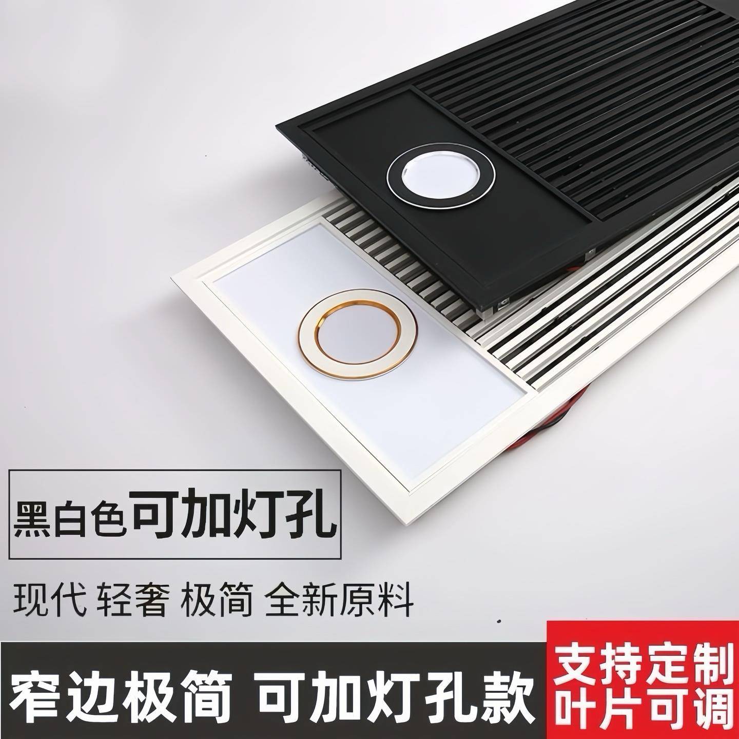 预埋隐形无边框中央空调出风口格栅加长极简线性回风口百叶定制