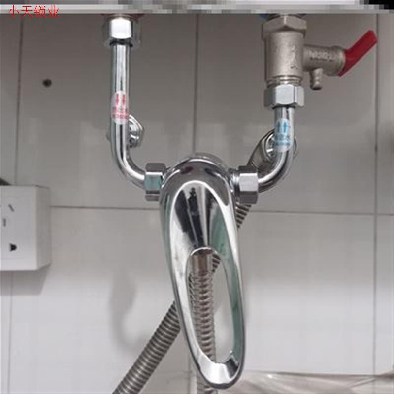 混水阀明装电热水器冷热水龙头开关全铜U型阀淋浴花洒配件通.