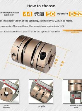 Spcb膜片联轴器单膜片双膜片联轴器铝合金伺服电机编码器联轴器