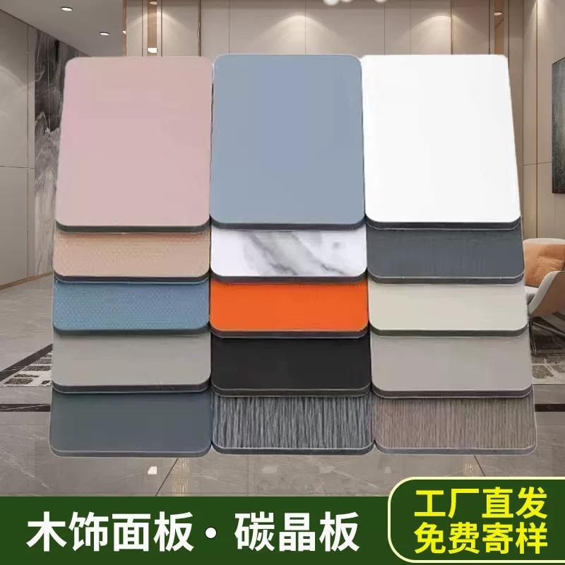 室内装修护墙板碳晶板集成墙板防撞墙面扣板墙壁装饰自装木饰面板