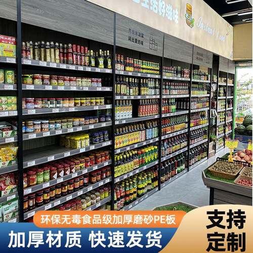 超市货架展示架便利店零食架干果粮油架鸡蛋货架五谷杂粮货架个性
