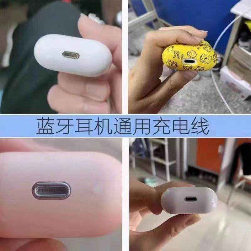 华强北耳机快充线马卡龙TWS蓝牙耳机充电线i11/i12耳机充电仓快充