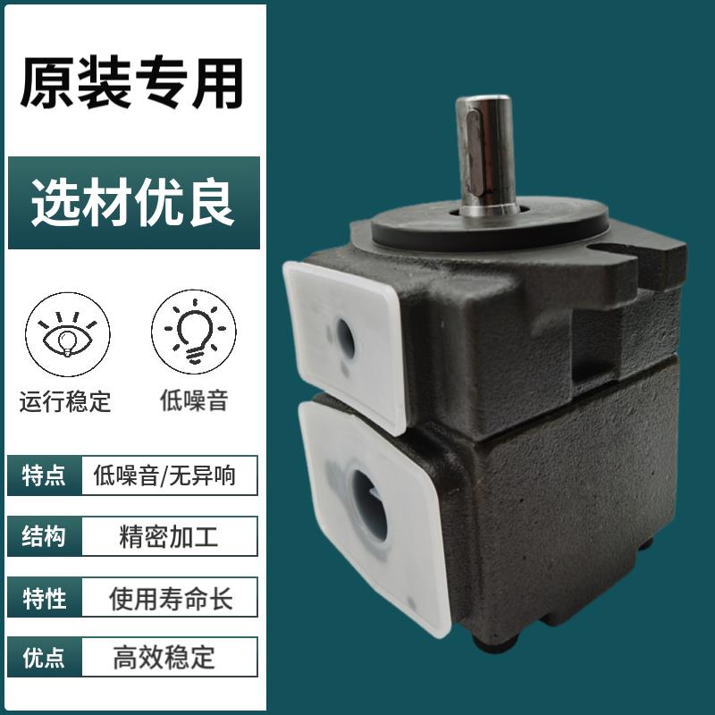 HONGYI弘一叶片泵PV2R1-14/17/19/23/25/28/31-FR低噪音油泵PV2R2