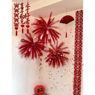 吾家婚品结婚客厅婚房喜字芦苇烟花羽毛立柱布置装饰晨袍拍照背景