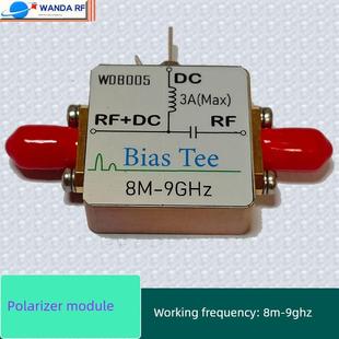 射频偏置器 直流馈电盒 隔直器 偏置器大电流