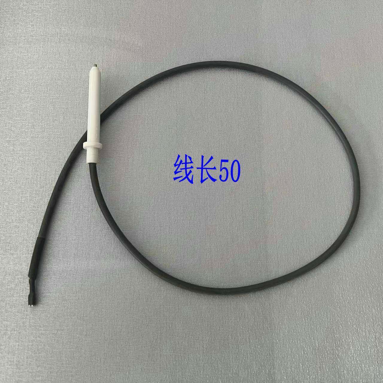 适合老板燃气灶配件点火针9B52/9G53点火针陶瓷打火针灶具点火针