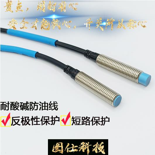 ED/EV-108M/108U/112U/112M/118U/118M/130M/130UC接近开关二线