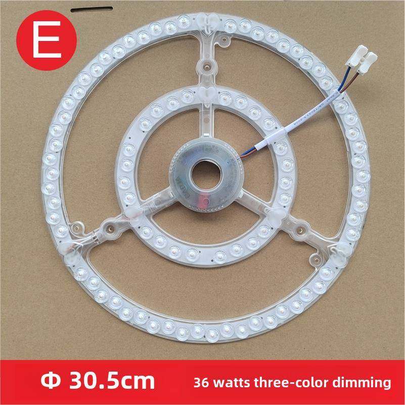 吊扇灯配件风扇灯镇流器控制器圆灯圈三色调光Led光源模块驱动程