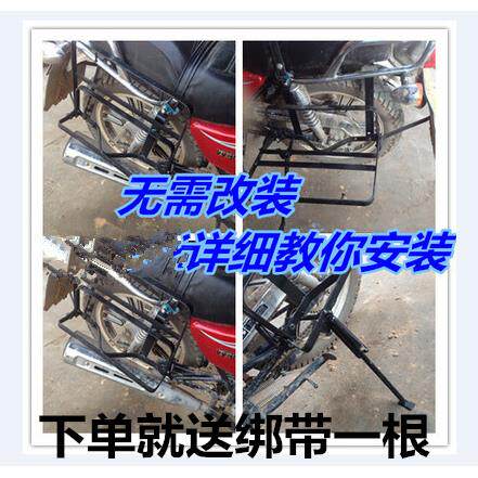 机车改装翻板大货架机车加装货架两件式GNHJ125-8太子摩托货架