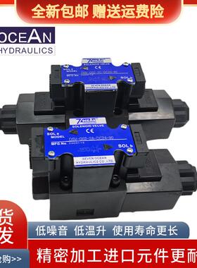 7OCEAN七洋DSV DSD-G03-2C-DC24-82 A110 A220 8C 6C 2A 2N电磁阀